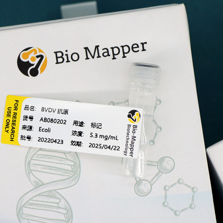 牛病毒性腹泻（BVDV） – 迈跃生物